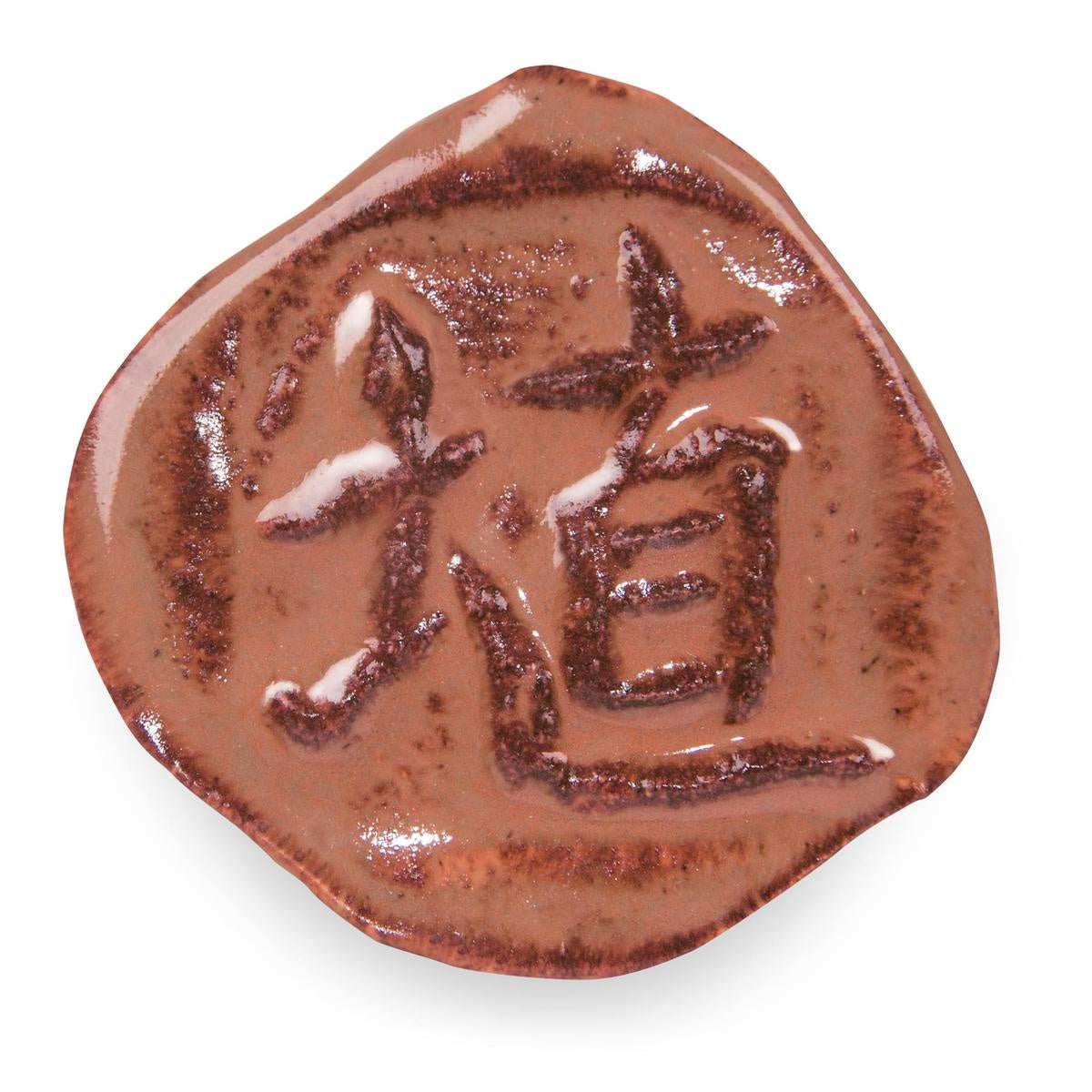 SH-51 - PINT - Hibiscus Gloss