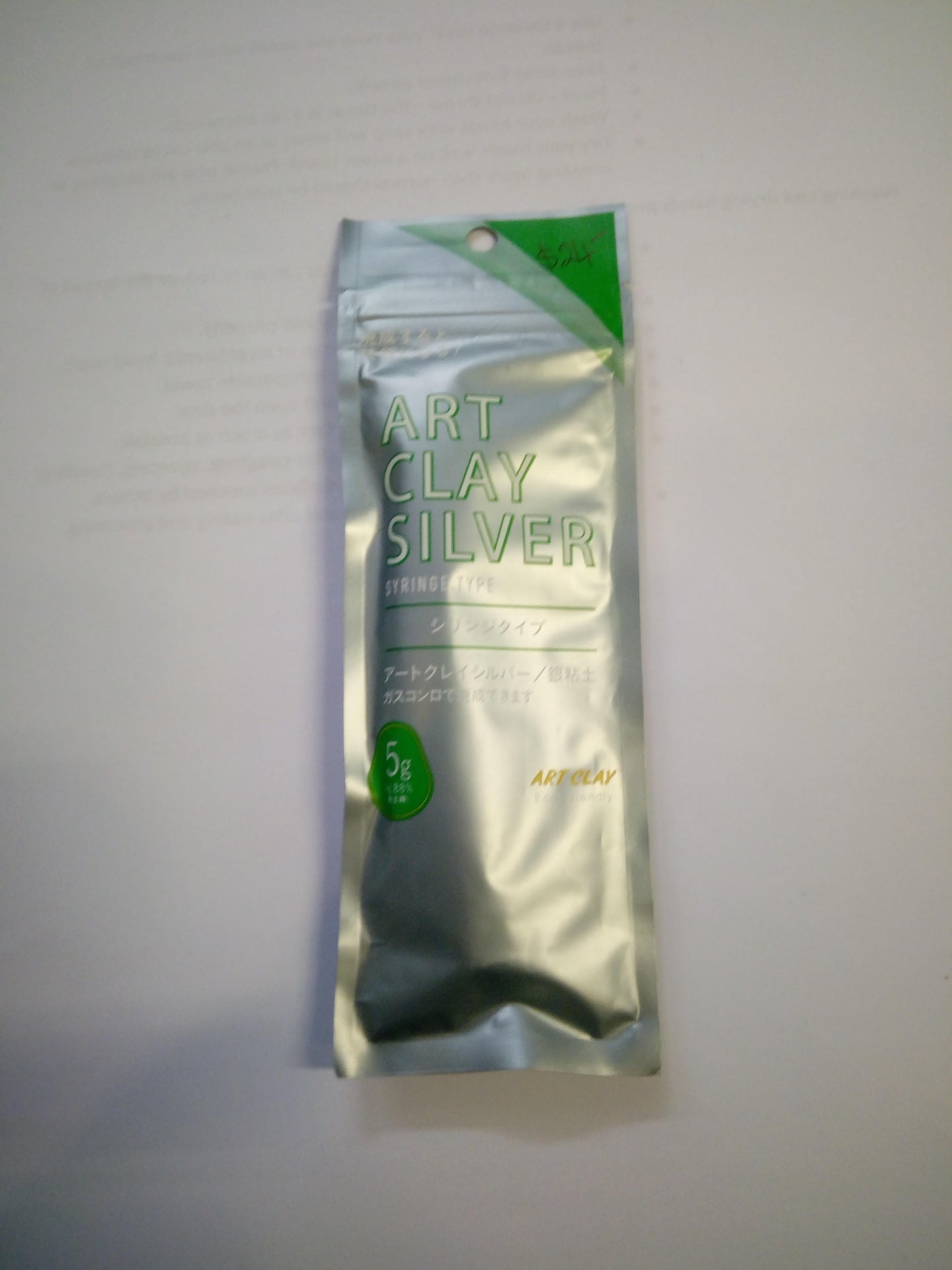 Art Clay Silver 650/1200 syringe - 5gm