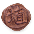 SH-52 - PINT - Hibiscus Matte